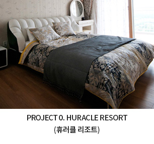 프로젝트_08